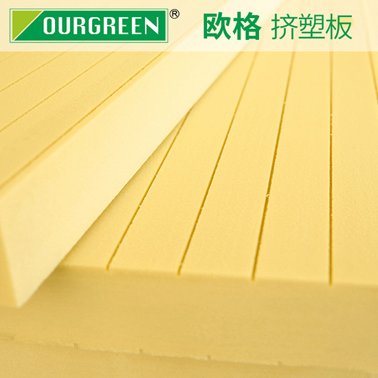 XPS擠塑板的價格是多少？