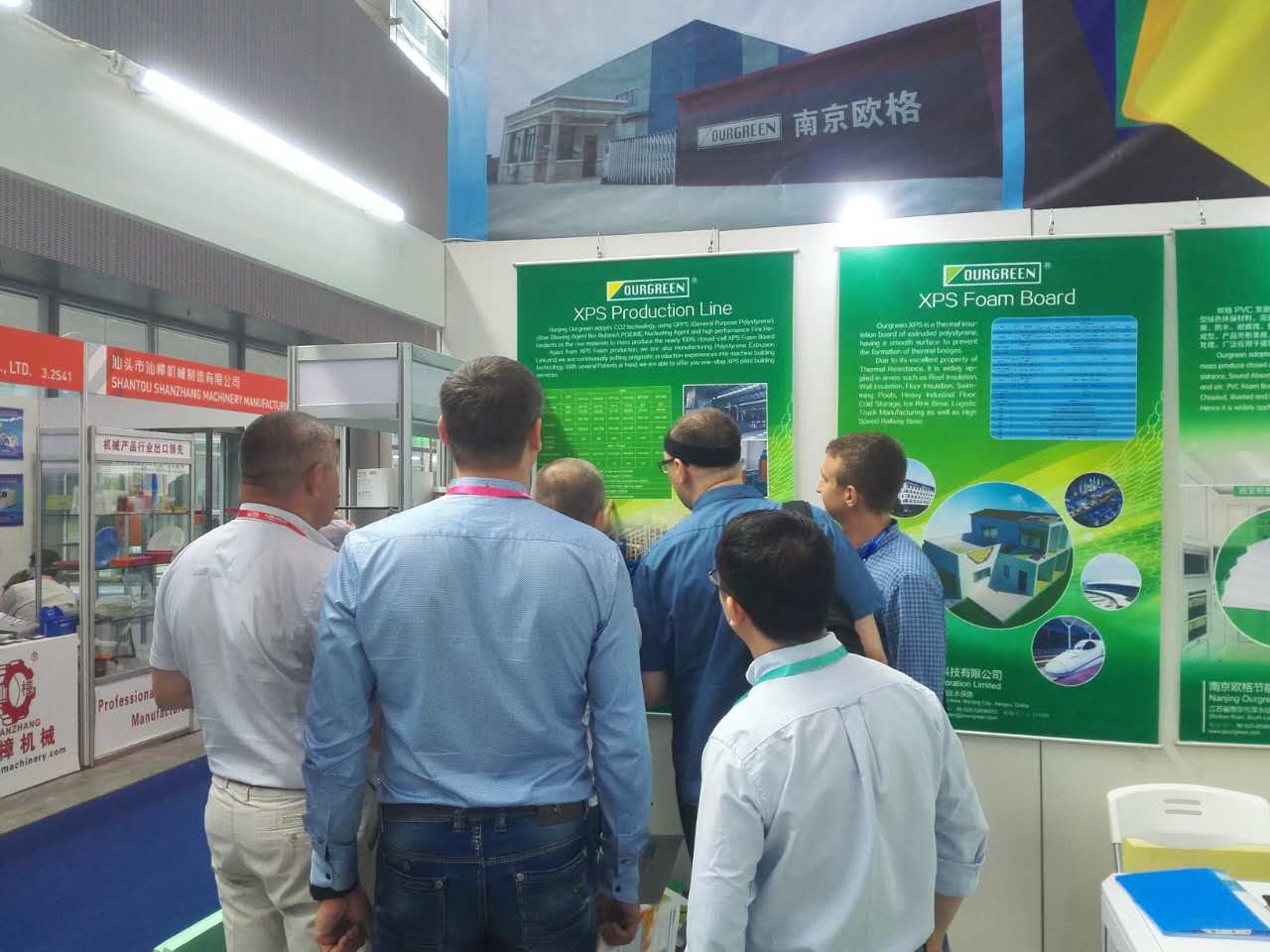 南京歐格節能環保科技有限公司